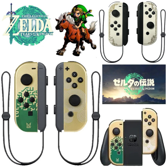 Zelda Tears of The Kingdom Joypad Joy Pad JoyPad