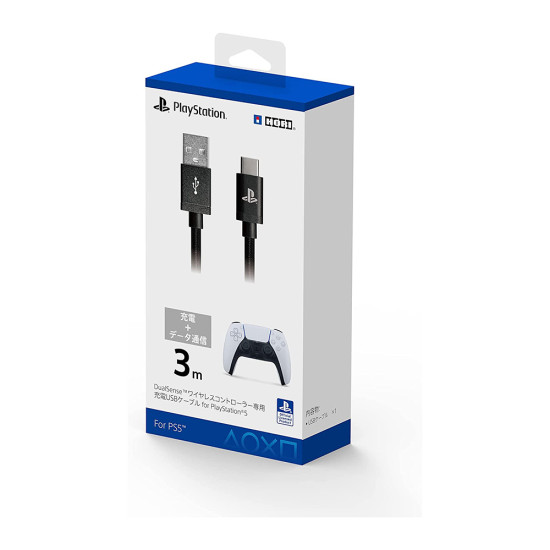 Hori 8K 4K Ultra HDMI Cable for PS5 Console - 3m