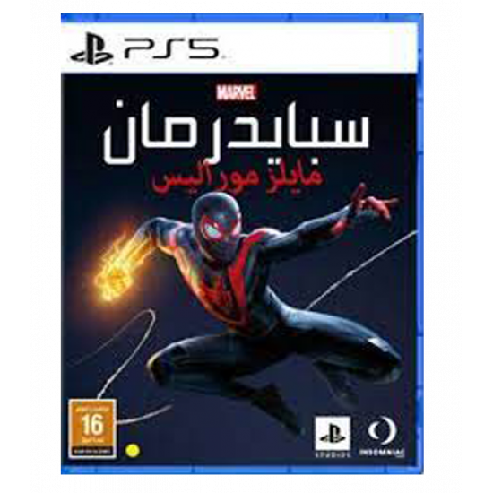 Spiderman: Miles Morales - USED
