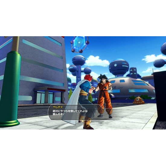 DRAGON BALL XENOVERSE - PS4 DRAGON BALL XENOVERSE - PS4