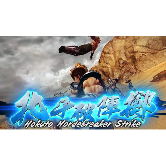 Fist of the North Star: Lost Paradise Fist of the North Star: Lost Paradise