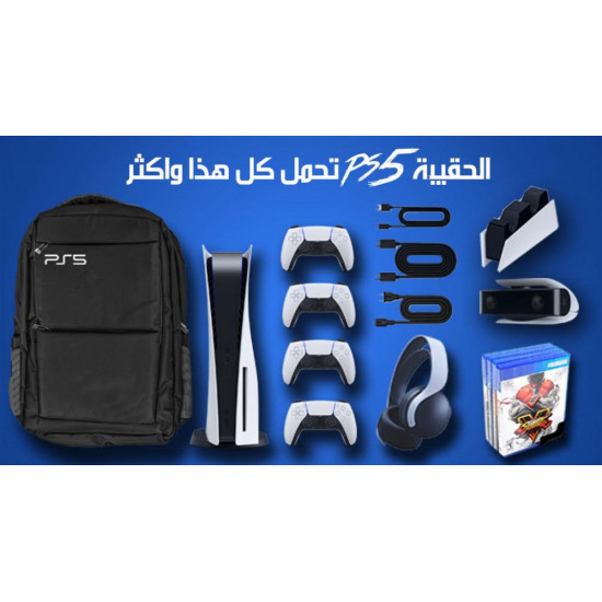 Backpack For playstation 5 Backpack For playstation 5